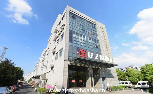 浙江省供销社兴合大厦